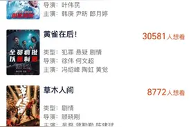 新片定档，吴磊蒋勤勤陈建斌演一家三口，网友：别这样，我害怕图片