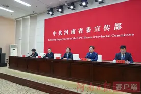 航空港专场新闻发布会 ④｜加快“空中丝绸之路”建设，为其它临空经济区建设提供“河南方案”图片