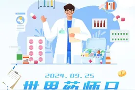 一群不是医生也不是护士的“白大褂”，却在医院教人怎么吃药……看完恍然大悟→图片