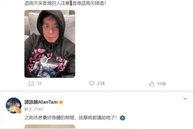 74岁谭咏麟大病后首次更新近况，此前曾因病取消演出图片