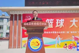 迎“篮”而上，悦动青春 宜宾筠连沐爱中心校举办第二届校园篮球联赛图片