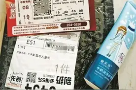 中了10元红包和一份当季水果，记者亲历快递骗局图片