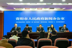 【“强省会”八强权威发布】预计接待国内游客1.67亿人次！贵阳贵安2024年“强旅游”交出亮眼成绩单图片