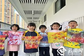 昆明市西山区第二幼儿园开展“扎奇思，染童韵”的扎染专题活动图片