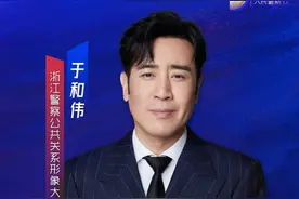 人事时间｜这些明星担任公益大使图片