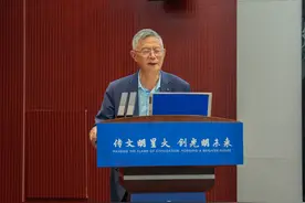 中国心学与世界｜中国哲学史学会会长杨国荣：心学的生命力在它的现代意义图片