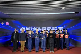 “晶晶”心服务、温暖伴一路，郑州地铁发布去年服务社会责任报告图片