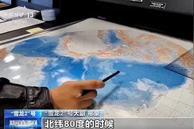 冲撞破冰、开展实验、回收设备， “雪龙2”号北冰洋科考返航中图片