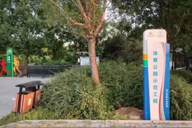 建设更新98处！体育惠民工程为群众幸福“加码”图片