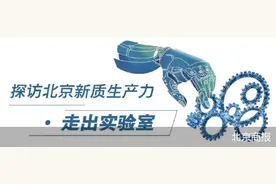 探访北京新质生产力·走出实验室 ｜ 重新行走成真，残障人士穿上钢铁骨骼图片