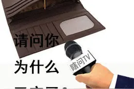 聊一聊：发工资第一件事你们一般是干嘛图片