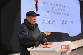 首届湖北高校硬笔书法大赛获奖作品展在武汉开幕图片
