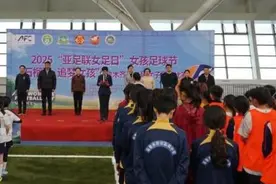 2025年“亚足联女足日”“石榴花·追梦女孩”乌鲁木齐女子足球比赛开幕图片