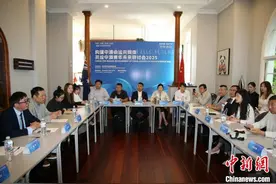 “构建中澳命运共同体，共绘中澳青年未来”研讨会在悉尼成功举办图片