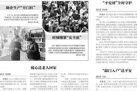 【政法记者走基层】桐庐县：大调解机制让纠纷在阳光下化解图片