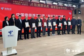 给老年生活注入 AI “快乐因子”，中国电信浙江公司启动“315消费者·幸福学堂”专项公益活动图片