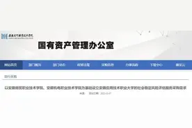 升格大学！安徽2所学校将合并！图片