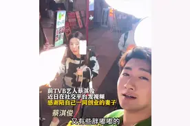 前TVB小生摆摊卖鸡爪，感恩妻子不离不弃一同创业图片