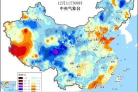 中央气象台：较强冷空气影响我国 部分地区降温幅度大图片