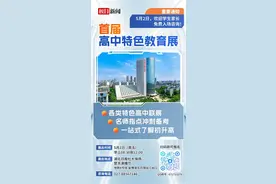武汉2025年普高招生计划出炉：新增学位1.1万个，七成以上来自优质高中图片