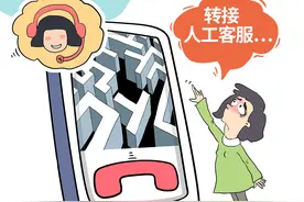 潮评丨AI答非所问，人工打不通，被困在“客服”里的无奈应该被看到图片