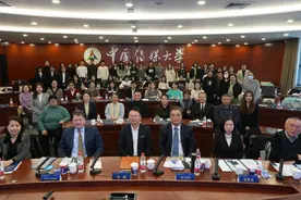 中外专家学者共话新时代中外合作办学与国际化人才培养图片