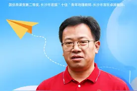 2024高考名师讲堂丨长沙市一中名师唐泰清：掌握地理原理与过程的突破技巧图片