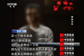 独家披露！危害国家安全的“神秘设备”，非法采集我国地理信息数据图片