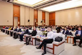 分析经济形势 把握机遇挑战 鼓舞发展信心 烟台市工商联开办新时代烟台民营企业家讲堂图片