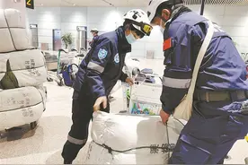 厦门蓝天救援队抵达西藏参与地震灾后救助图片