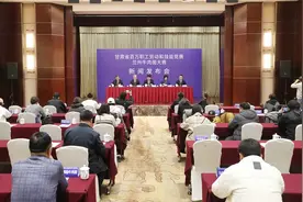 甘肃省百万职工劳动和技能竞赛兰州牛肉面大赛召开新闻发布会图片