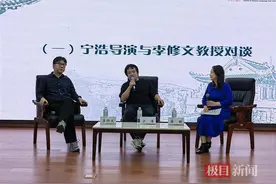 新晋武大教授宁浩：“我合作过的编剧，湖北人特别多”图片