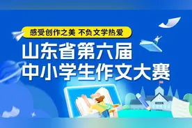 作文展示|漫游二十年后的家乡图片