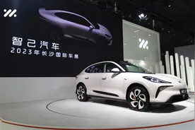 2023长沙国际车展｜用户限时权益价、21.79万元起，智己LS6来啦图片