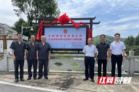 湖南首个湿地生态环境资源司法实践基地揭牌图片