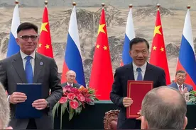 俄媒：中央广播电视总台与俄罗斯天然气传媒控股股份公司签署合作备忘录图片