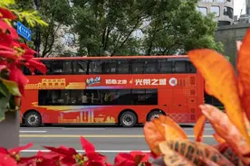 限量“1元”体验！观光巴士红色专线车扩充线路全新亮相→图片