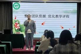 郑州高新区莲花街小学分享数学教学经验图片