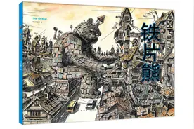 如何走进儿童的游戏世界？｜童书新品2023年9月图片