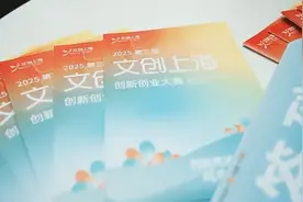 “文创上海”引力：深圳企业落户上海，引进美国重磅摇滚乐队演唱会图片