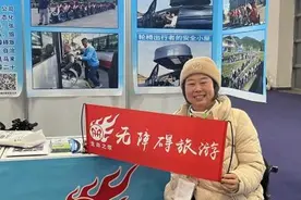 轮椅背包客吴丽红十余年感悟“无障碍旅游”图片