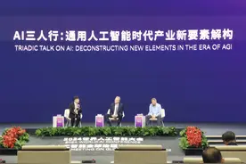 AI是工具的革命还是革命的工具？阿里云创始人王坚用苹果举例图片