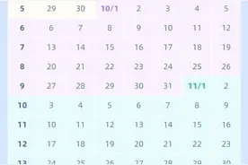 上海中小学最新放假通知！2024学年度校历来了！9月1日不上学图片