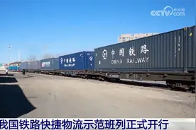 一组数据透视中国物流运行成绩单 “快捷”“突破”“首位”亮眼图片