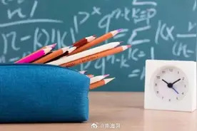事关暑假期间校外培训！海南省教育厅发布提醒→图片
