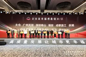 成都温江“提醒服务”获点赞 让企业和市民获得感满满图片
