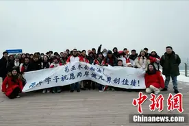 相聚海拔逾2000米的小海坨山巅，两岸青年交流在乙巳蛇年擦出新火花图片