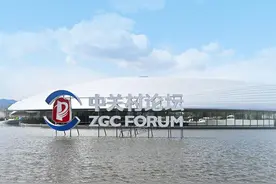 在中关村聆听“未来序曲”图片