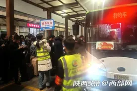 西安公交加大节庆期间应急保障力度 确保车站景点游客出行便利图片