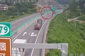 只有摩托车驾驶证就敢开车上高速，逆行22公里后她说：“我以为随时可以掉头”图片